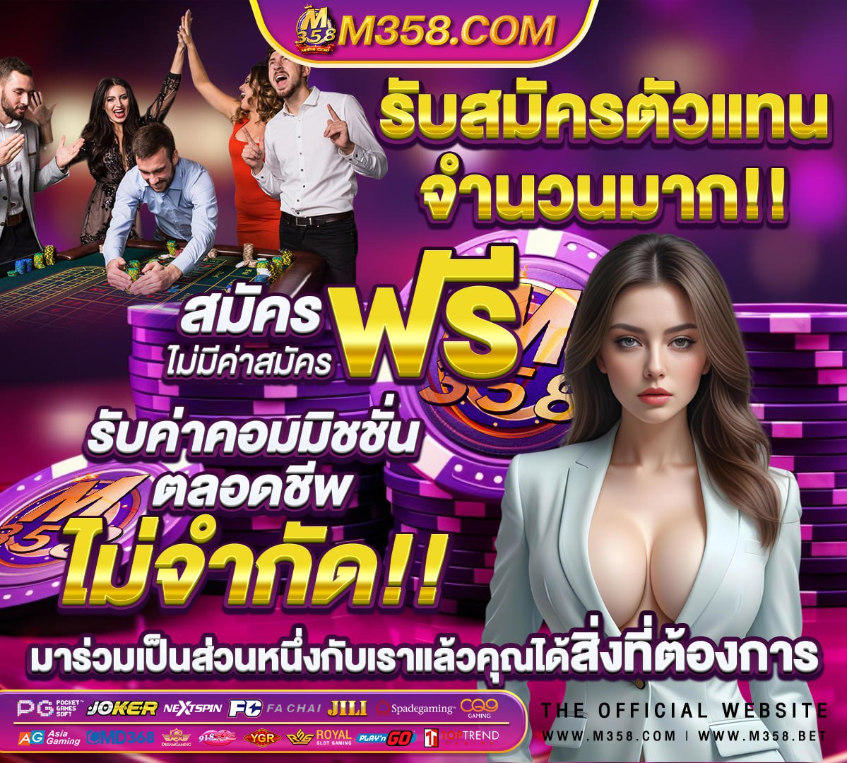 วิธีโกงเกมเฮเดย์